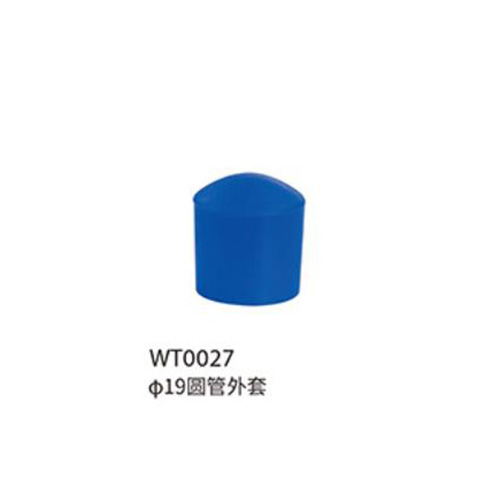 Foot sleeve inner plug